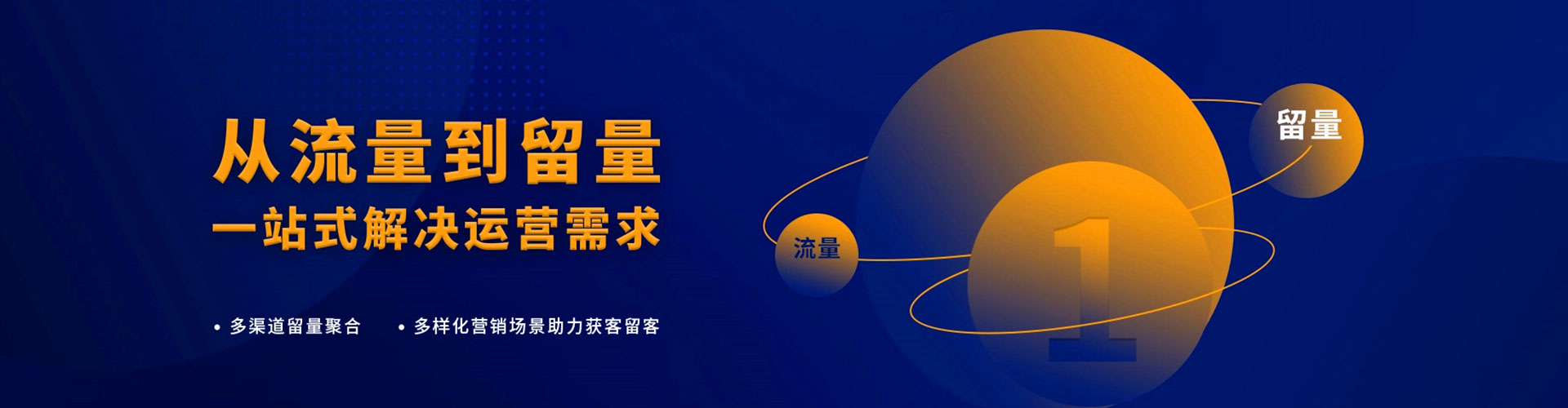 临桂信息流托管