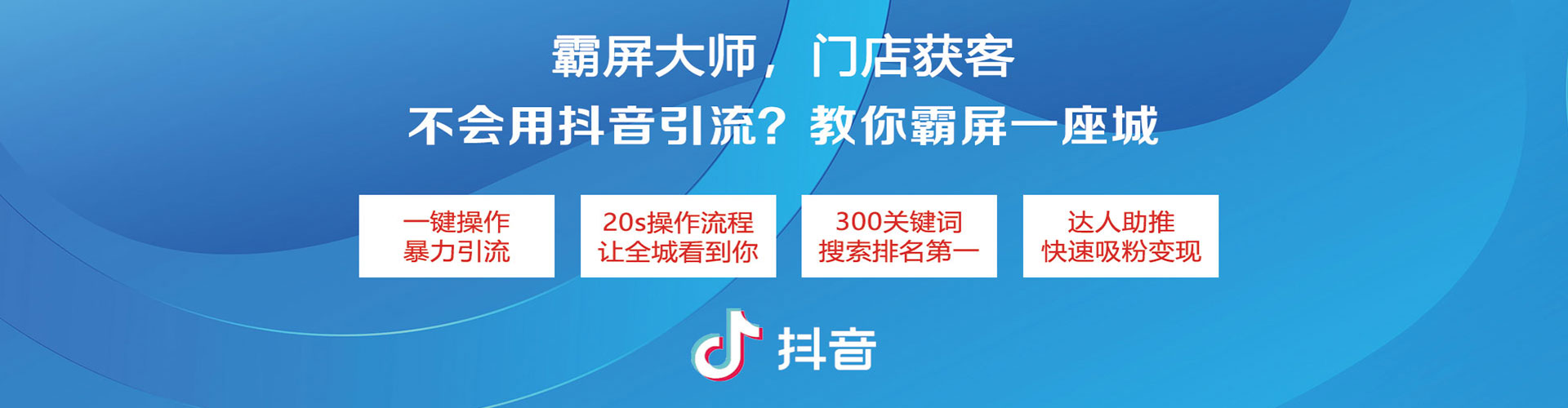 临桂推广竞价